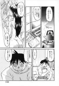 [Shimamoto Harumi] School Maze