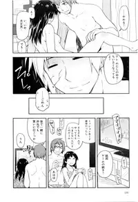 [Midori no Rupe] Koi no Kotoba