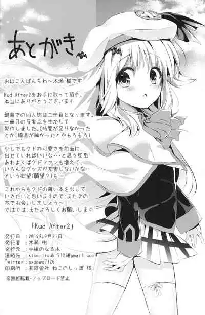 Kud After2