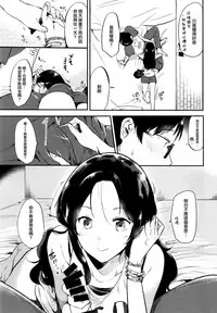 (C92) [DSO (Momoko)] Rabbit Paradise ~afterdays~ [Chinese] [无毒汉化组]