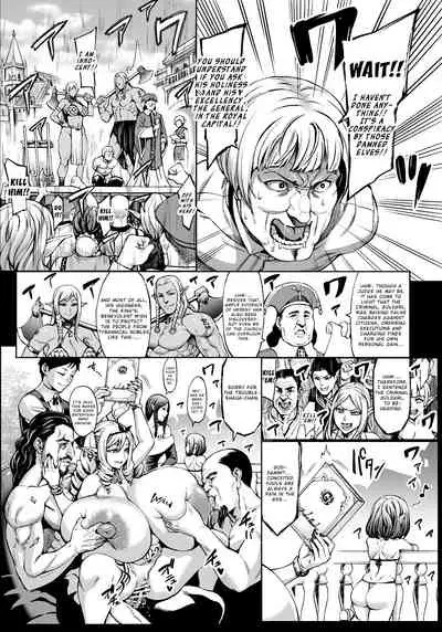 Houjou no Reizoku Elf 5