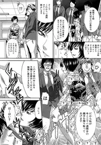 COMIC Mugen Tensei 2015-02