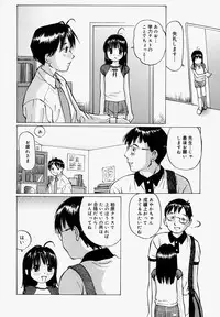 [Manno Rikyuu] Pantsu Agerune