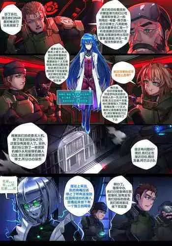 [Ibenz009] ???? ??? [Ongoing] [Chinese] [?????]