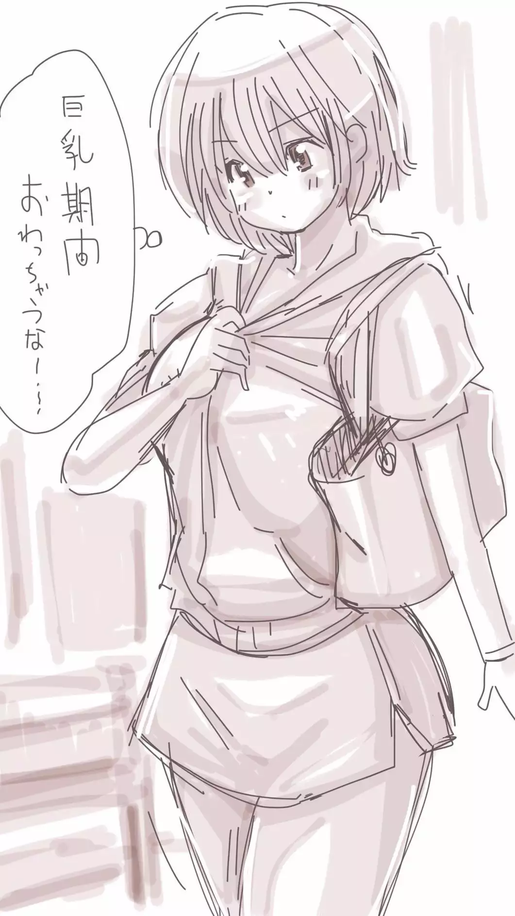 Onaco-chan no Enikki