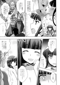 [chaccu, TinkerBell] Inyouchuu Shoku ~Ryoushokutou Taimaroku~ Harami Ochiru Shoujo-tachi