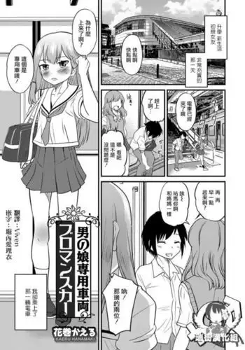 [KES3000 (オナホ権左衛門フル勃起之助)] どうしてわたしのオナニーを知ってるんですか？盗撮してるんですか？[DL版]