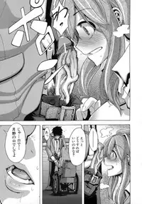 [ShindoL] Sarashi Ai