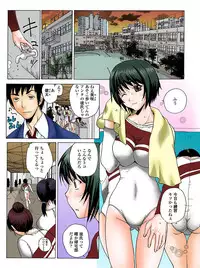 [Anthology] MoeStar BEAST Vol.5 [Digital]