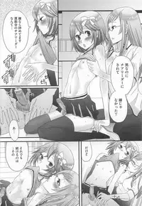 [Anthology] Kawai Sugiru Boku 2