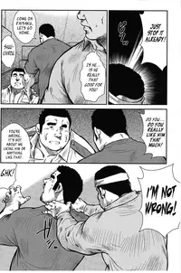 [Seizou Ebisubashi] Policeman Island [Eng]