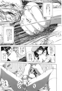 [Kaname Aomame] Pako Pako Nurse Five