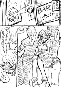 [Raguchu] Hajime-chan Off Kai Wana (Gatchaman Crowds)