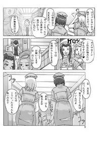 [ts-complex2nd] P(ossession)-Party3