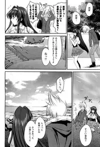 COMIC Aun 2012-07