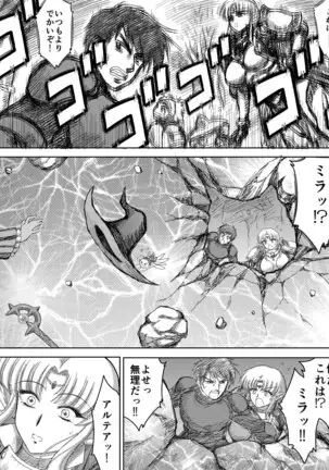 Heaven's Dungeon Ch.1-4 Zenpen