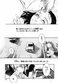 [Hamada Yutaka] Honjitsu no Sachiko-san