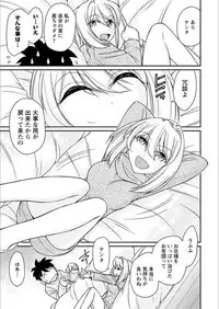 Action Pizazz 2018-03 [Digital]