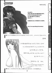 (C68) [digiX (Ooshima Ryou)] ultra=BLUES (Various)