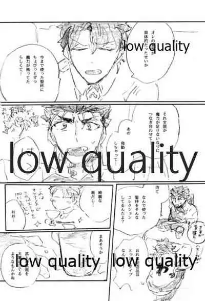 BONUS STAGE