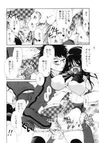 [Ryuuki Yumi] Mochimochi Shiratama