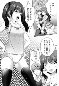 COMIC Mugen Tensei 2017-04 [Digital]