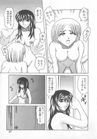 [Mitauo Reiichi] Choudo Ii Ookisa - An Exactly Good Size