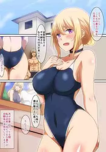 「今天妳又忘記…穿內衣褲了…」青梅竹馬有裸露自慰癖，只好發情做愛 1-8話