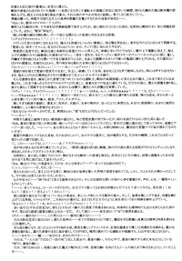 (C76) [Rippadou (Inugai Shin)] Goriman 3 (Various) [English]