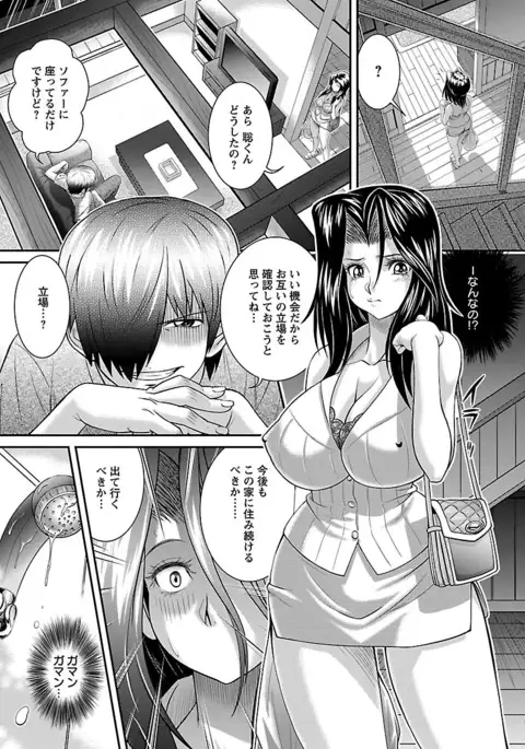 Kougyaku Jugyou