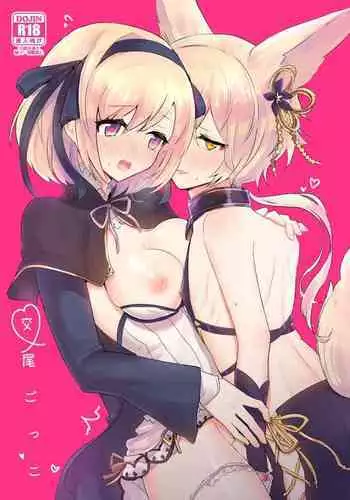 [LUNACY (Rojione)] Day Dream (Granblue Fantasy) [English] {Doujins.com} [Digital]