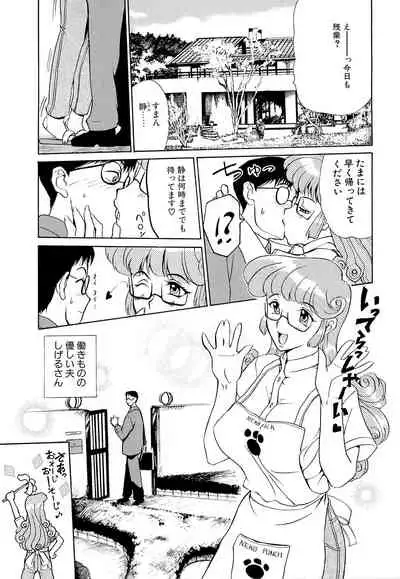 Mangekyou