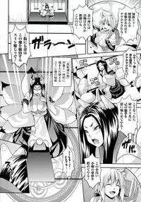 [Somejima] Zecchou Shoujo