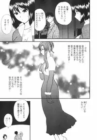 [Sakura Sae] Happy Love Life