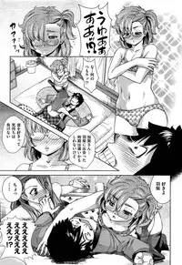Comic Aun 2013-03