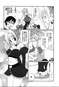 [Kurokawa Mio] Usagi no Hanayome - Rabbit Bride