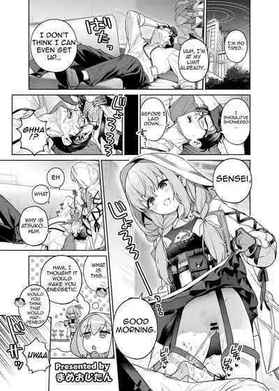 Ero Archive
