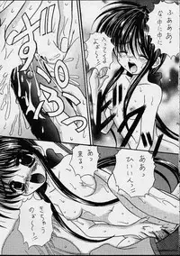 (C57) [Magudara Kaihou Doumei (Sajin Arashi)] My Mai Mai (Kanon)