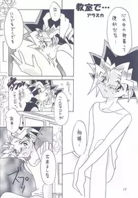 [White Rabbit (Inabai Mari)] ONE (Yu-Gi-Oh!)