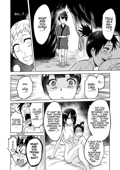 Warabe Kui