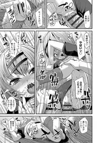 [Maeshima Ryou] Kirakira Otona Lesson [Digital]