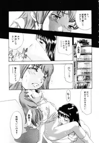 ANGEL Club 2003-07