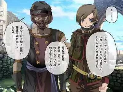 C.U nitoronyiru CG novel 2