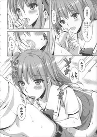 [Ayakawa Riku] Ane-Imo♥Love H