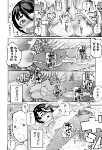 COMIC Aun 2012-07