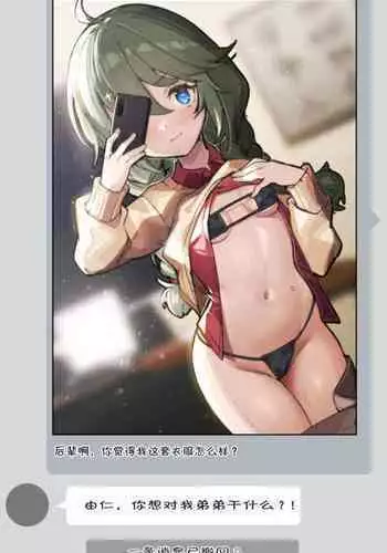 見透かされ足裏で転がされる