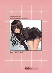 (C76) [Shoujo Kakei (inkey)] First Love (Amagami)