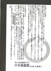 [Anthology] Bishoujo Doujinshi Anthology 14 (Various)