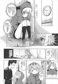 (C92) [Studio BIG-X (Arino Hiroshi)] MOUSOU Mini Theater 42 (Eromanga Sensei)