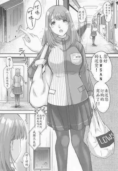 Sayonara, every4